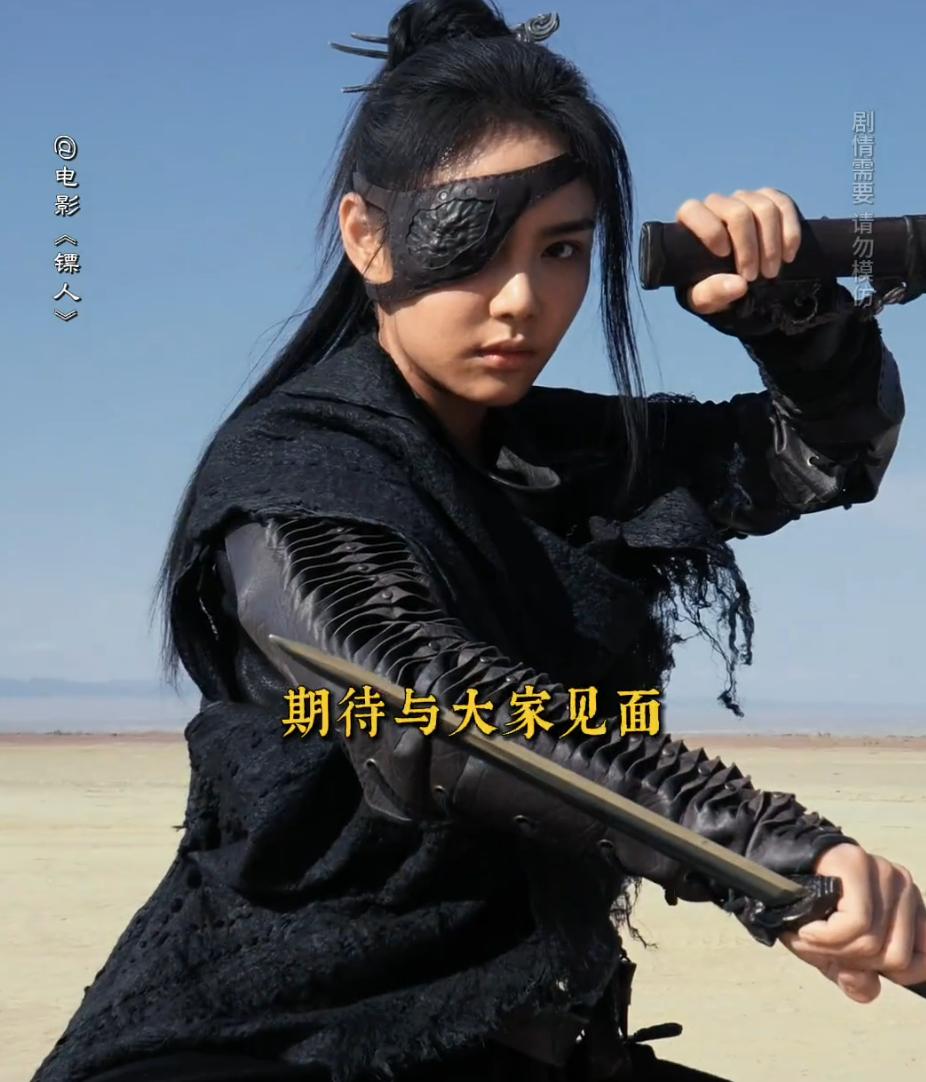 女演员长相有多重要？看《镖人》陈丽君，才知何为真正的巾帼女将