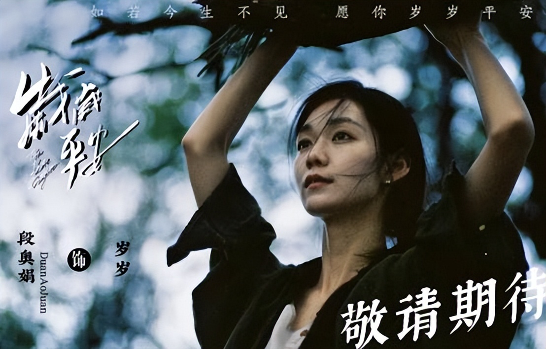 沈腾章子怡影帝影后落空,周润发杨幂都没提名男女配,这届金鸡奖:懵