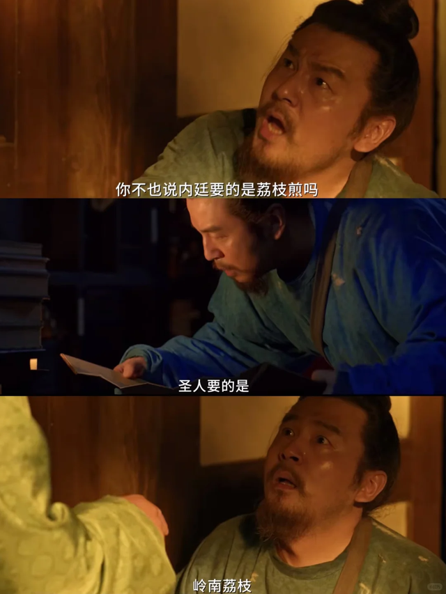 央视《长安的荔枝》首播!8位实力派坐镇,我断言:这剧一播就炸