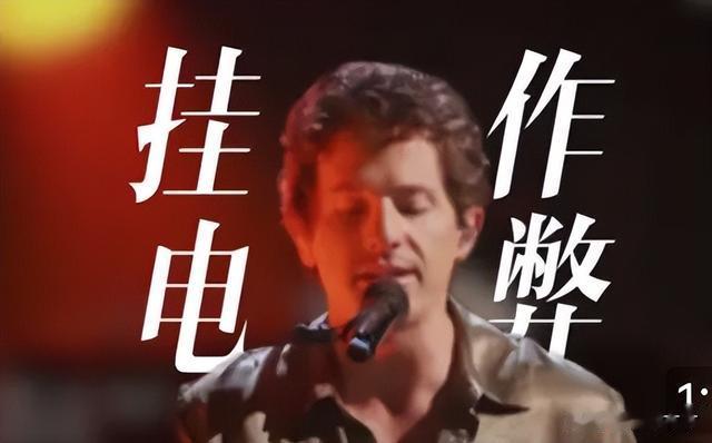 断眉挂电风波升级!演唱音准0偏差,外国音乐博主:明目张胆修音