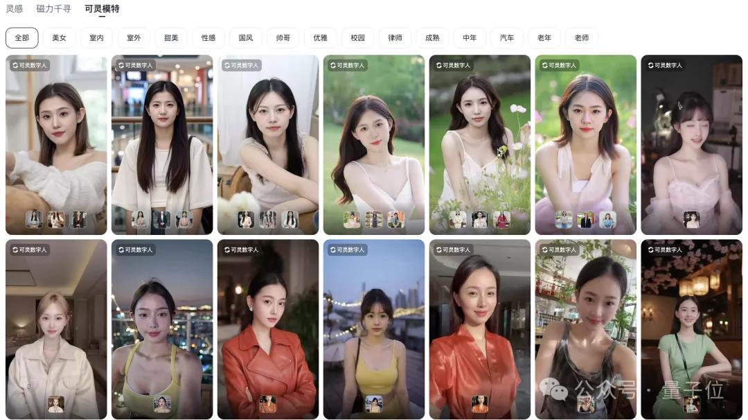 快手AI超级员工上线!一句话剪出完整短视频,从文案到发布一条龙