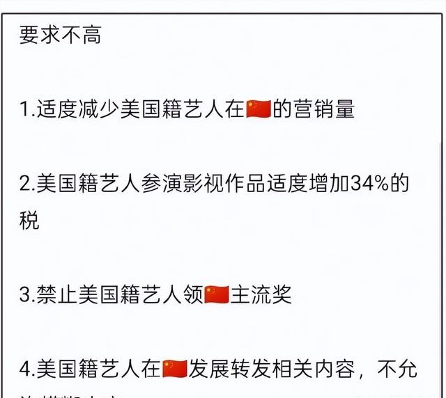 网友呼吁减少美籍明星在中国捞金，刘亦菲遭热议，国内代言被抵制