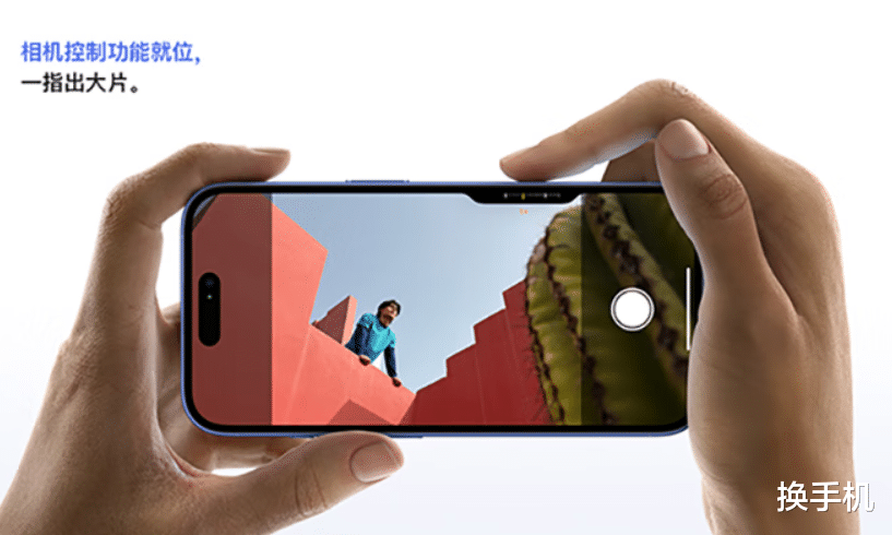 iPhone17將成絕版，獨立拍照按鍵，卒！