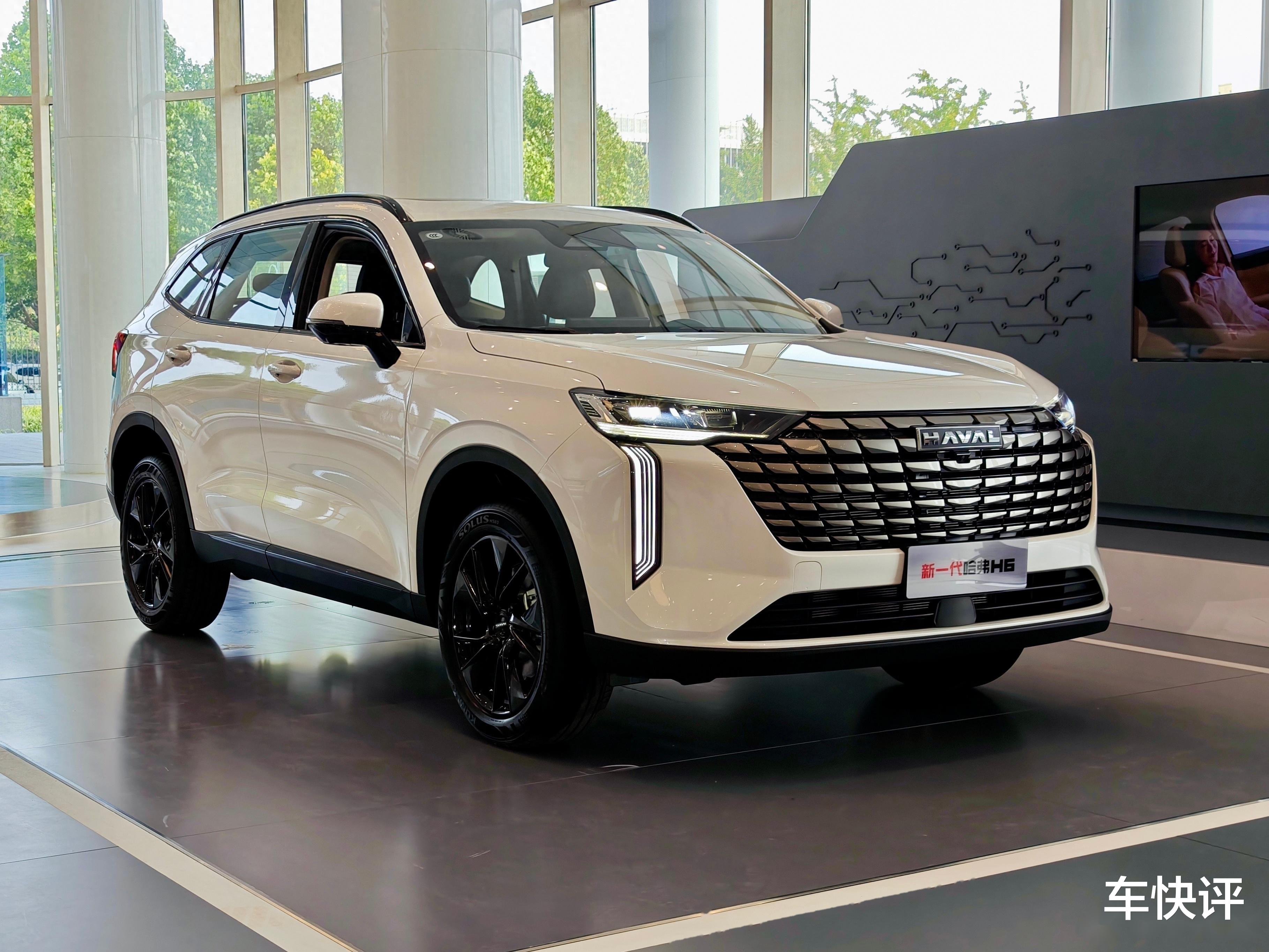 升级中型SUV的哈弗H6L，能不能把哈弗H6失去的都拿回来？