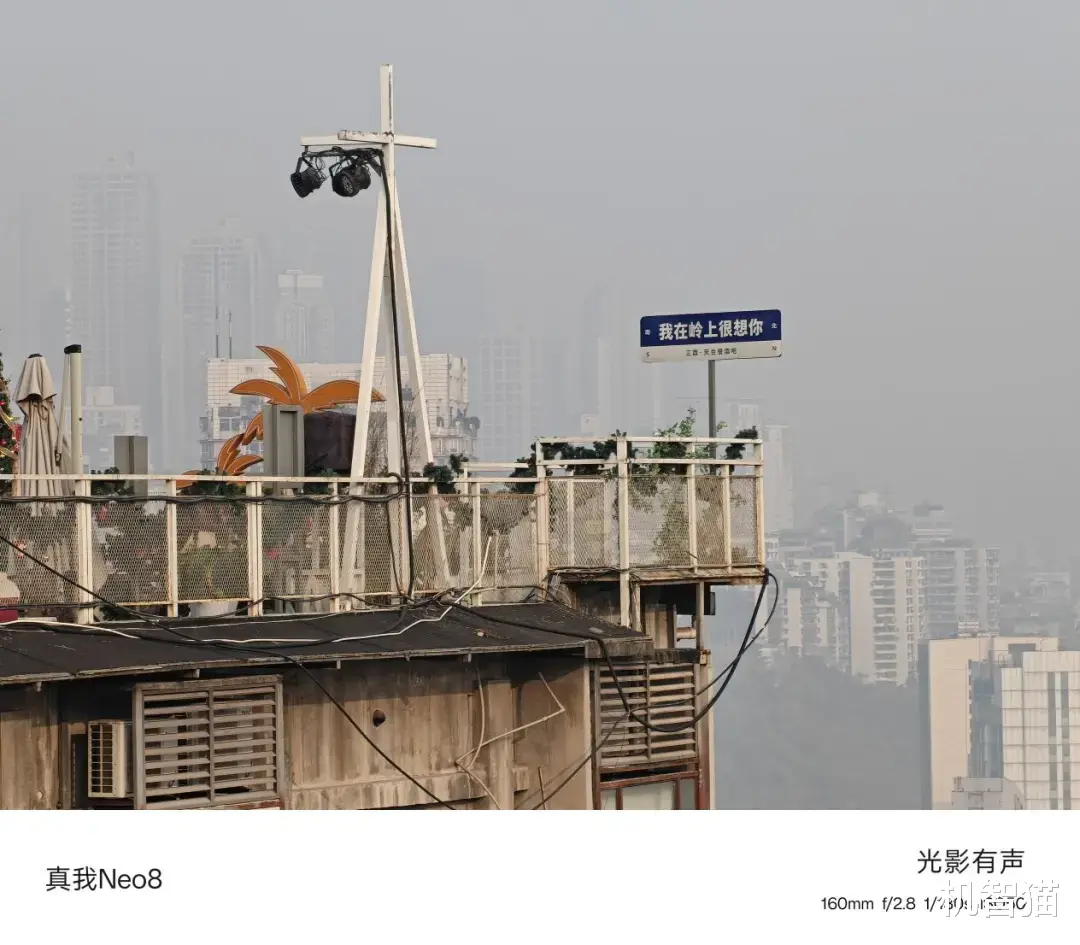 真我Neo8測評：在手機上玩Steam年度最佳PC游戲