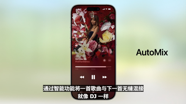 苹果用户一觉醒来“天变了”！看完苹果WWDC，这次系统更新有点大