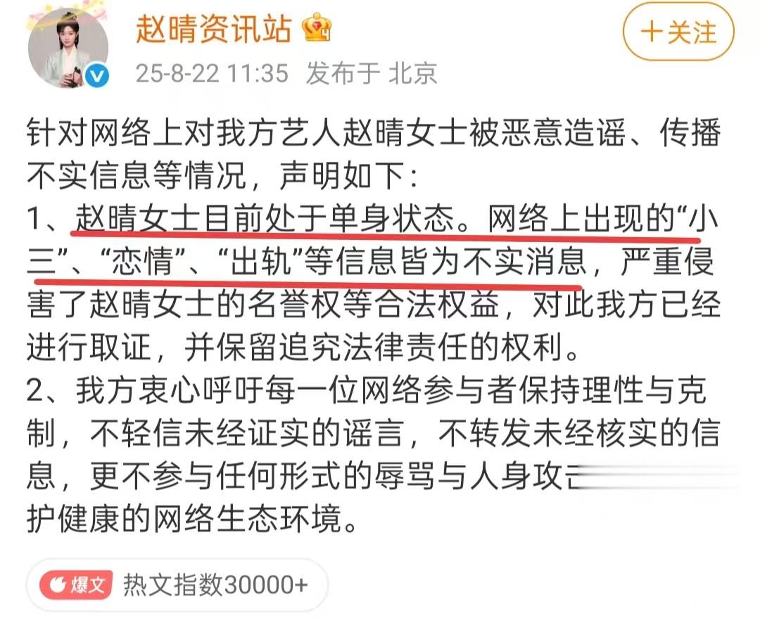 曝知名女星疑似知三当三，前男友晒多个聊天记录，曾合作杨洋