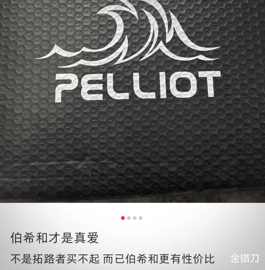 騰訊砸3億的國產沖鋒衣，火成“體制戰袍”