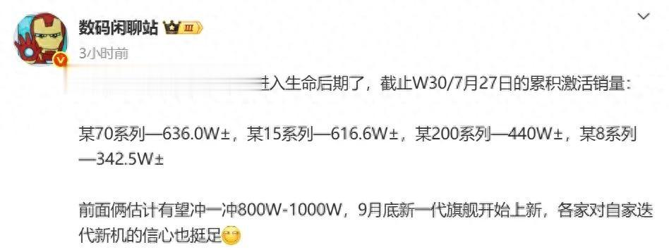 曝華為Mate 80最快10月登場：首發全新麒麟芯片