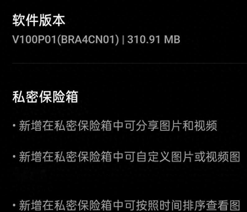 924MB大包上线,ColorOS16十月定档,OPPO这波该不该等