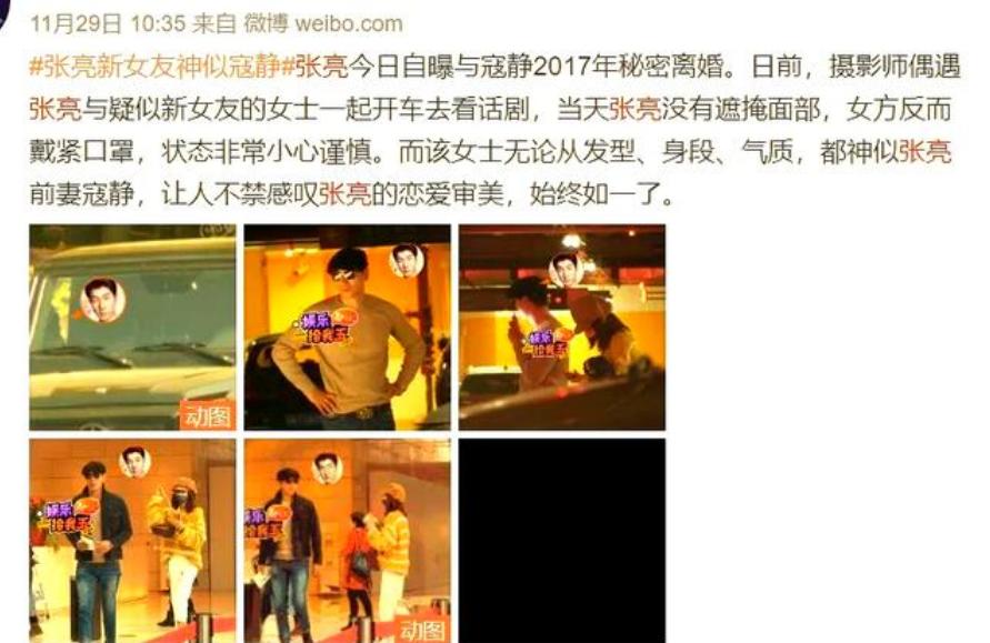 上梁不正下梁歪！张亮儿子被曝留学致女同学怀孕，曾关注“伪娘”