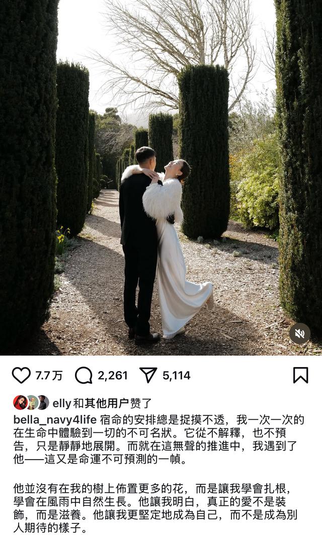 高以翔女友在大理举办婚礼，林心儿做姐妹，丈夫身份神秘全程遮脸