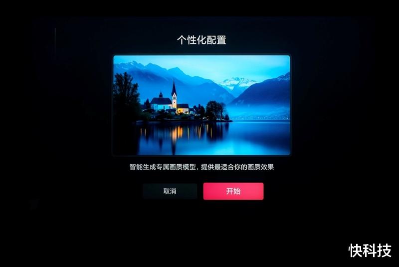海信E7Q真機首測：黑曜屏Pro加超頻版芯片 畫質表現同級無敵！