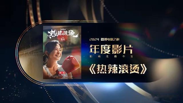 43岁贾玲久违露脸，皮肤并未出现松弛，事业再次传出好消息！