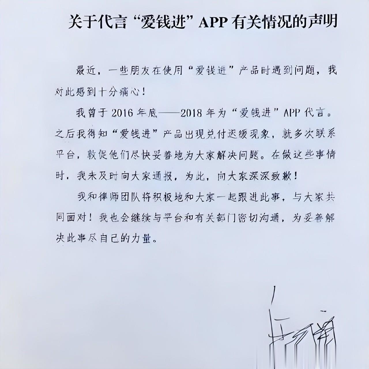 戏子误国!这5位明星为了捞金“坑惨”老百姓,如今下场大快人心