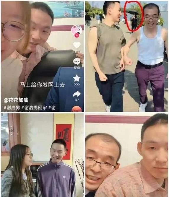 谢妈意外露脸！打扮休闲有气质，挽着谢爸的手，一家六口超有爱