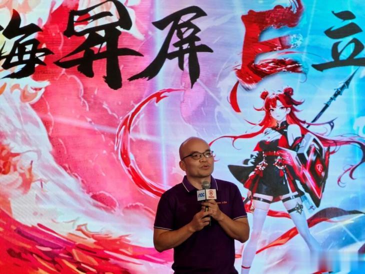 巳海昇屏，E立潮头！2025年AOC显示器全国操盘手大会隆重召开！