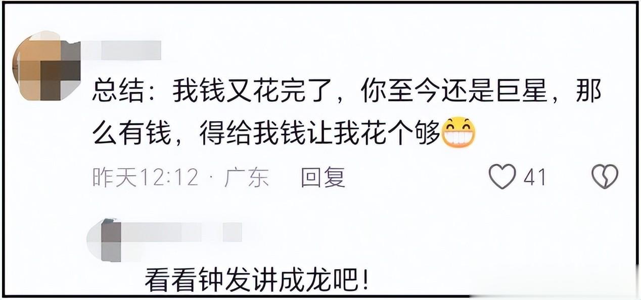 成家班武指火星控诉成龙：拍戏受伤遭公司抛弃，晚年艰难求帮助