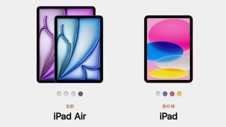 蘋果新品即將發(fā)布！蘋果首款90Hz高刷的產品