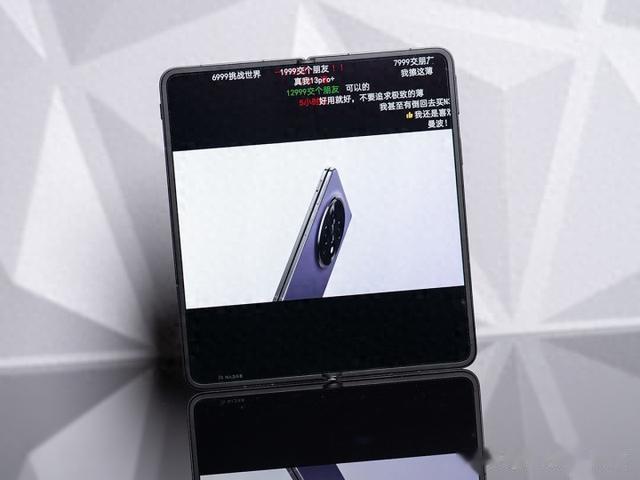 追剧游戏超畅快 OPPO Find N5折叠小巧方便携带