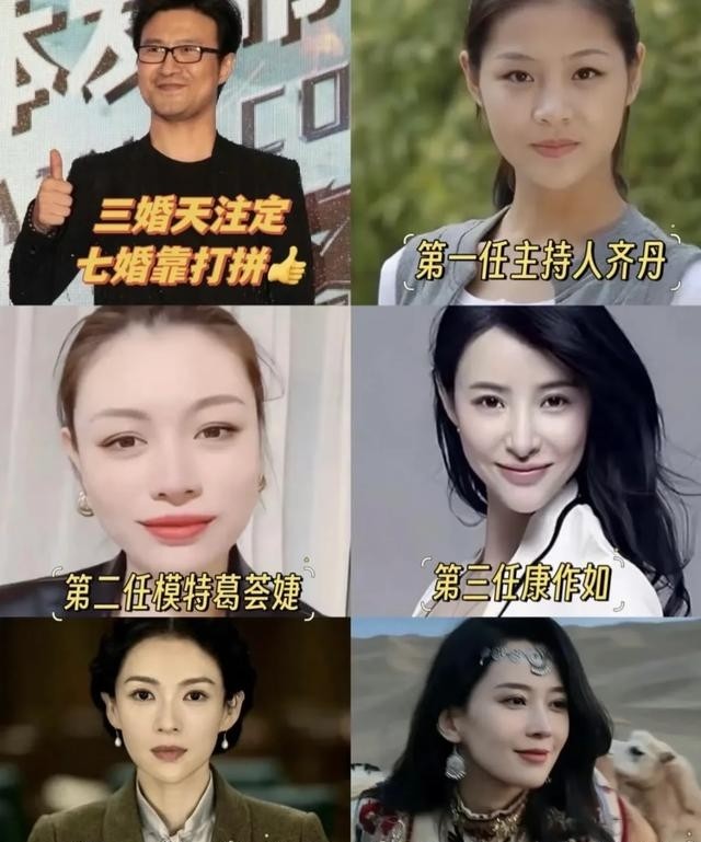 汪峰一夜之间颜面尽失!森林北患病甩出体检报告 复杂情史成导火索