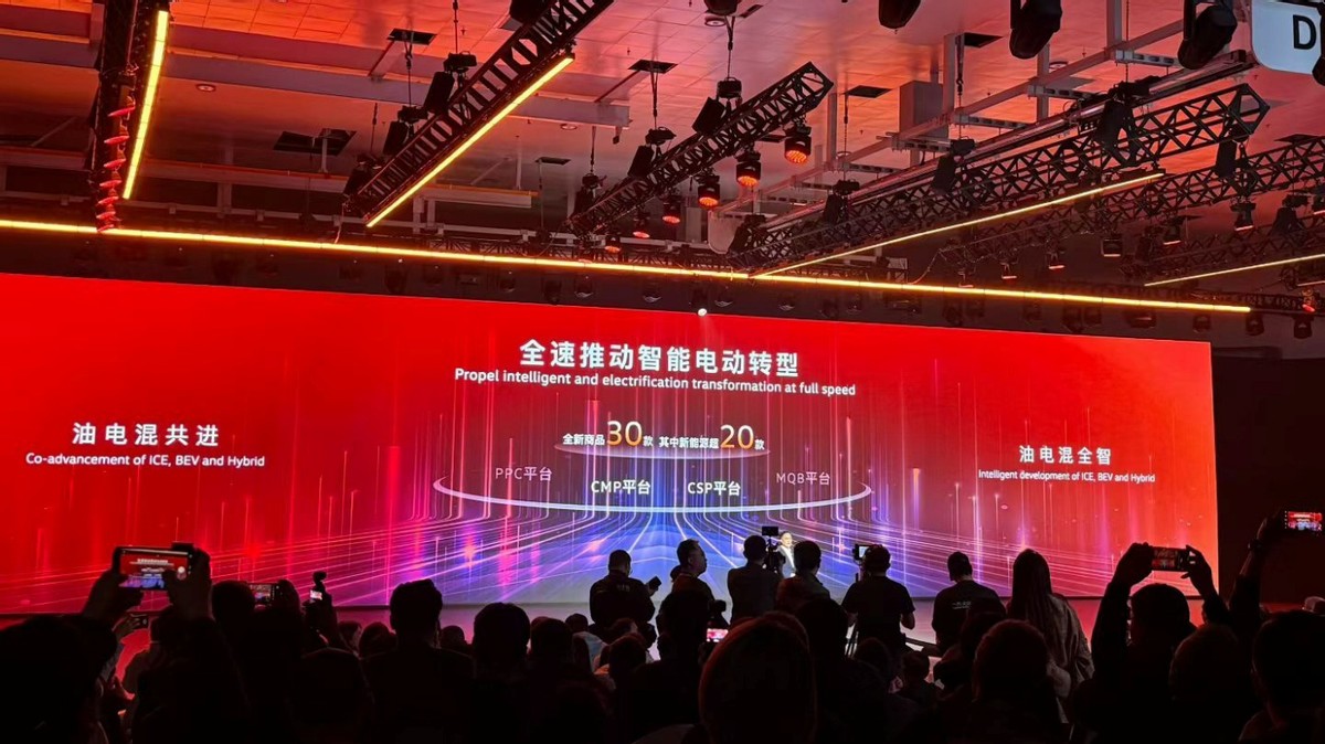 一汽-大众3000万辆的意义,大于拿下全球销量第一