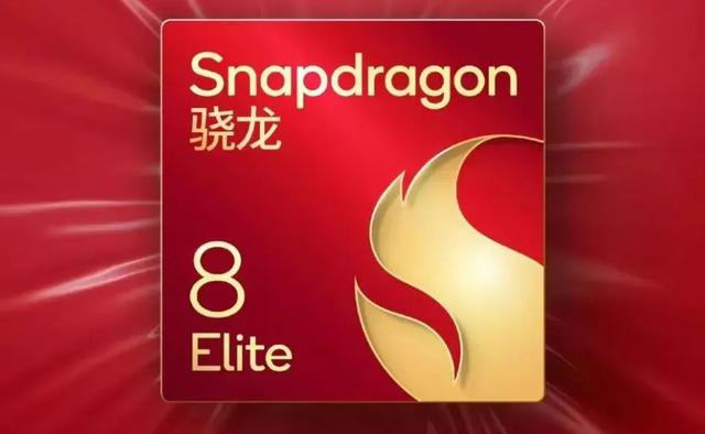 小米16系列將帶來Pro小屏和Ultra Max兩款新機型