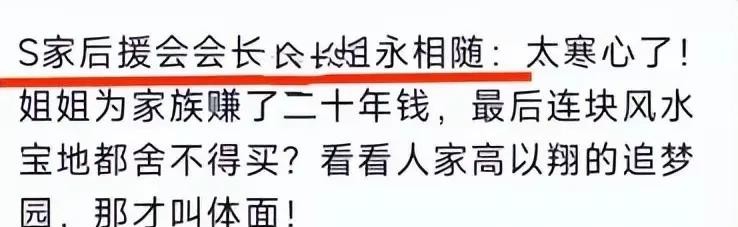 人在做天在看！具俊晔好心情与友人聚会！吴宗宪暗讽S家不善良！