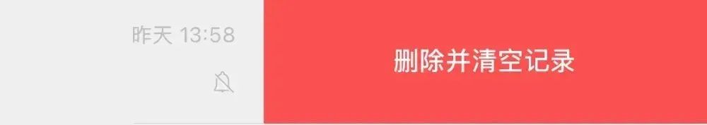 曝微信鸿蒙邀测版支持弹出小窗回复