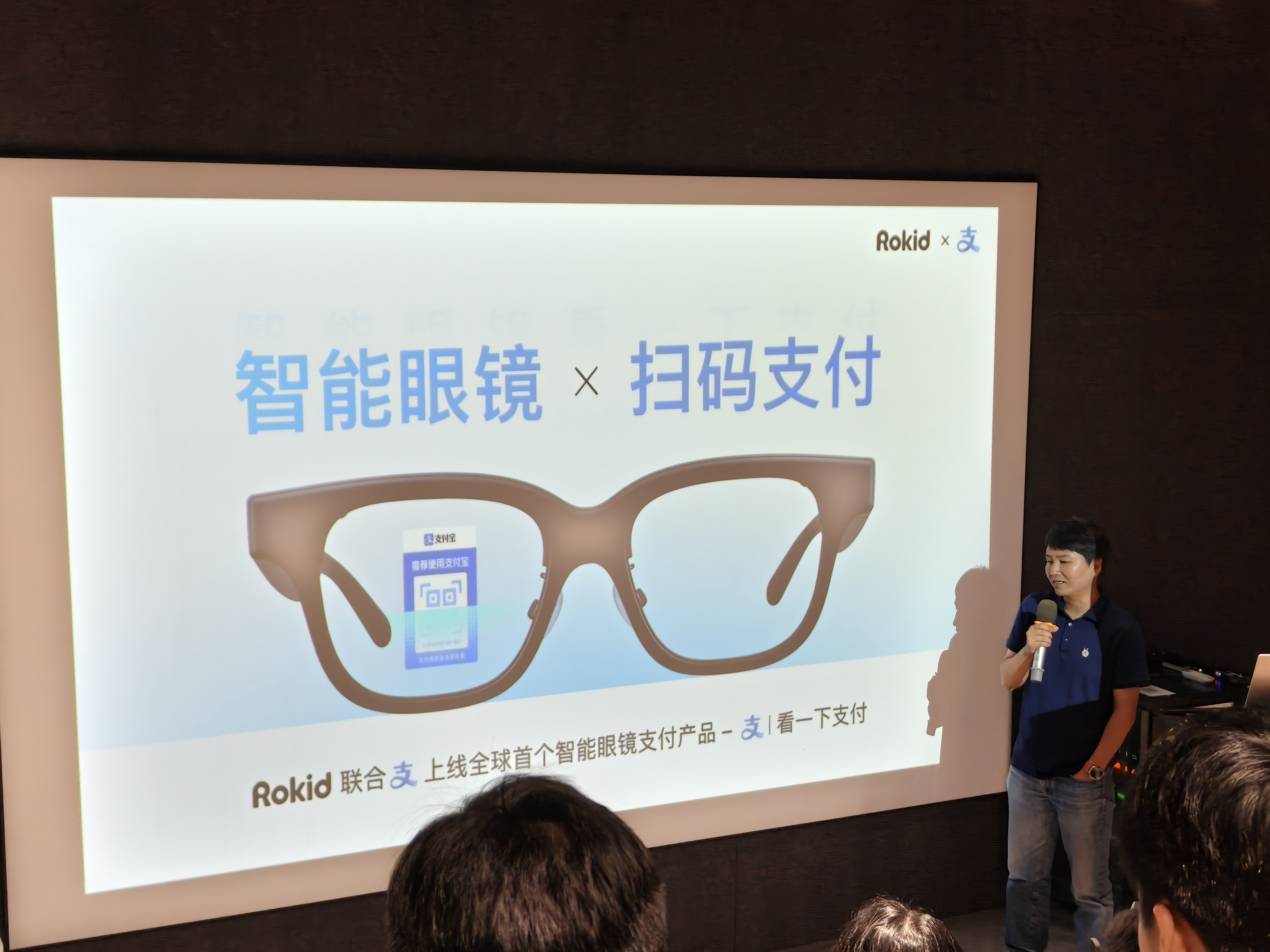 上頭！第一款可支付的智能眼鏡，我替你們體驗了