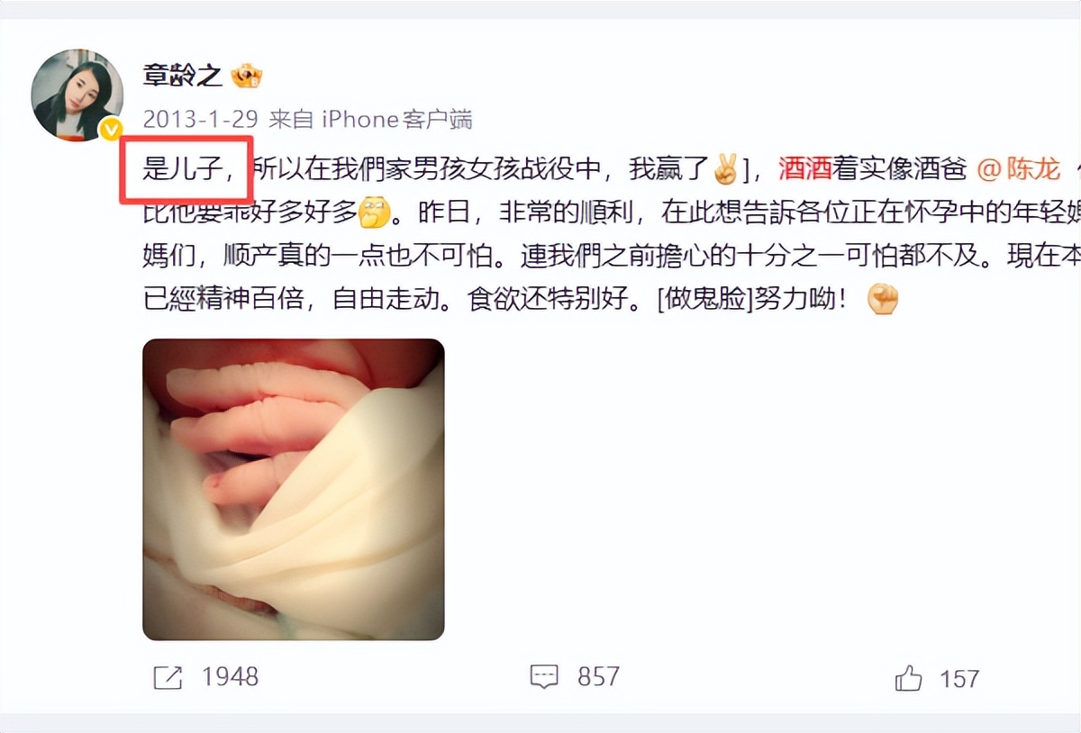 章龄之做梦也没想到,辛苦养大的12岁儿子,如今开始给陈龙长脸了