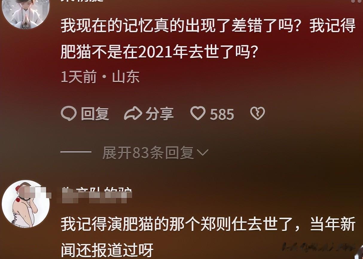 肥猫没死！74岁郑则仕近况曝光，专门发视频回应“去世”，气坏了