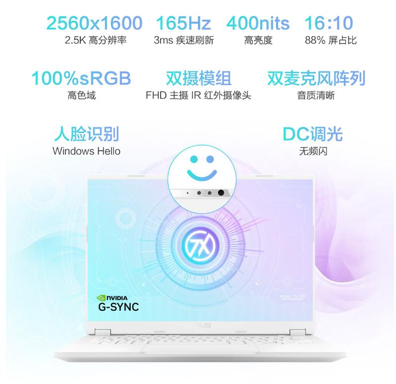 14英寸高顏值輕薄本推薦：華碩天選Air 2025顏值與實力并存