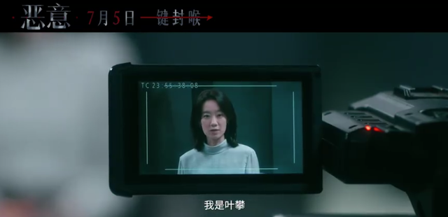 看完《恶意》预告,我想说:中国悬疑电影的大门要被陈思诚踹烂了