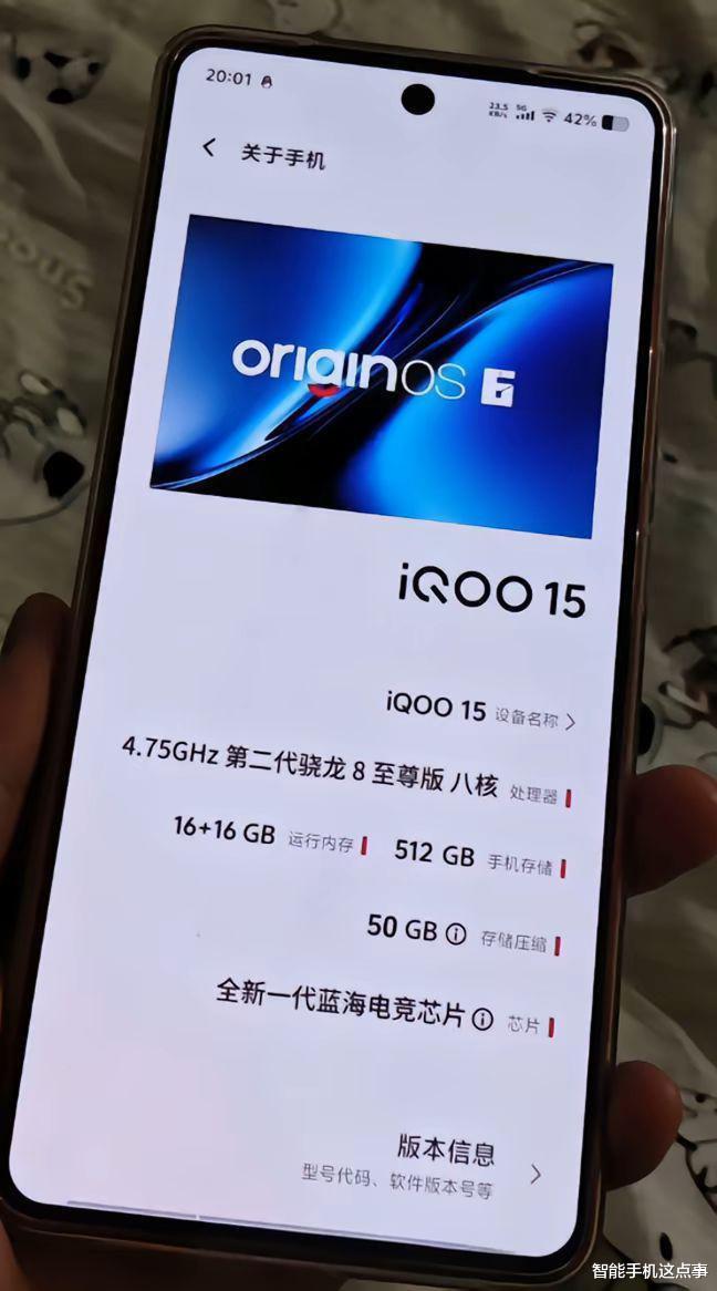 双线出击!iQOO 15影像已清晰,iQOO Neo11配置规格也悬念不大