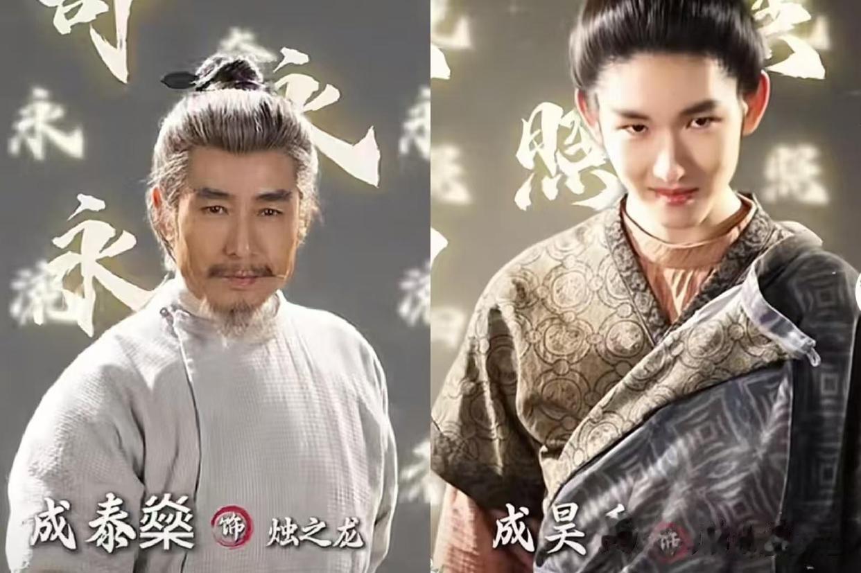 54岁演《大生意人》爆火，如今又父子同台飙戏，17岁儿子比他还帅