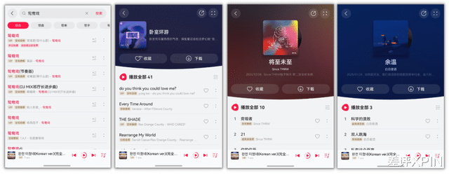 一開始只想著薅羊毛，用了之后就被鴻蒙吸住了