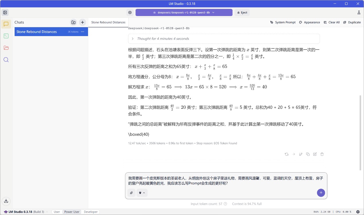 AI PC的進階之路：50 TOPS NPU只是開始！