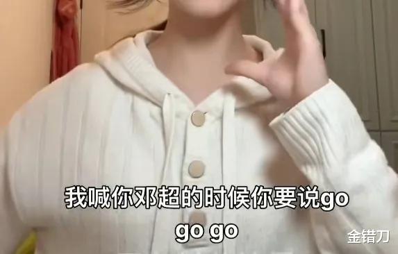 字节氪金10亿的“掌上明珠”，快被全网玩坏了