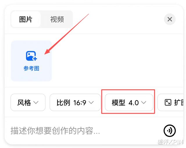 豆包P图大更新，网友们已经玩嗨了