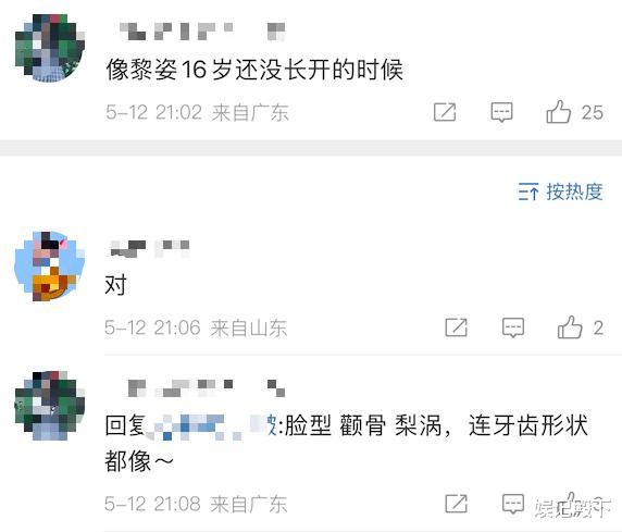 阿雅女儿酷似父亲仁波切,五官有辨识且藏味十足,还撞脸朱珠黎姿