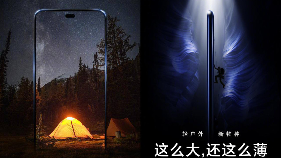 “这么大，还这么薄”荣耀Power官宣：开创轻户外手机标准