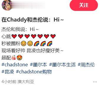 周杰伦带老婆在墨尔本,没胡子满脸褶,眼袋硕大跟半月前判若两人