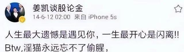 亲爸被判15年，亲妈蠢到18线，黄奕女儿想出道，被卡的不止是颜
