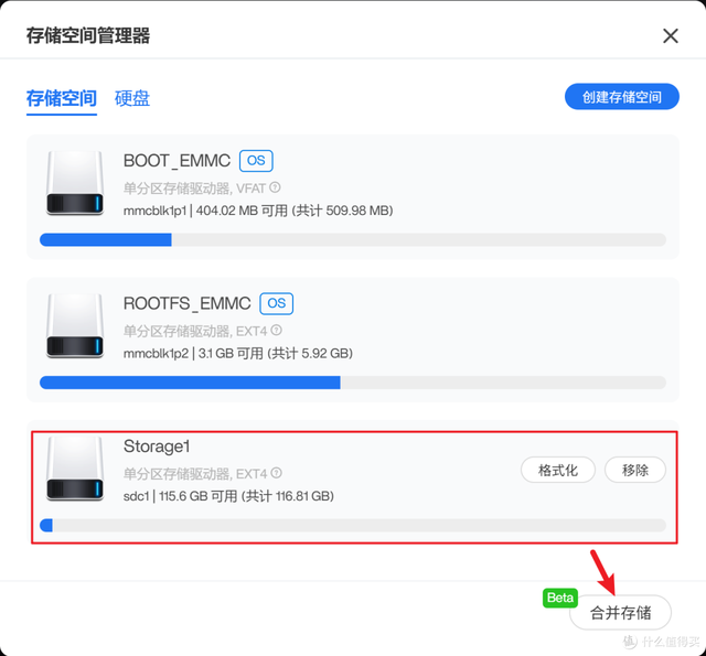 90元三盘位NAS OES casaos安装、初始化、下载共享资源教程