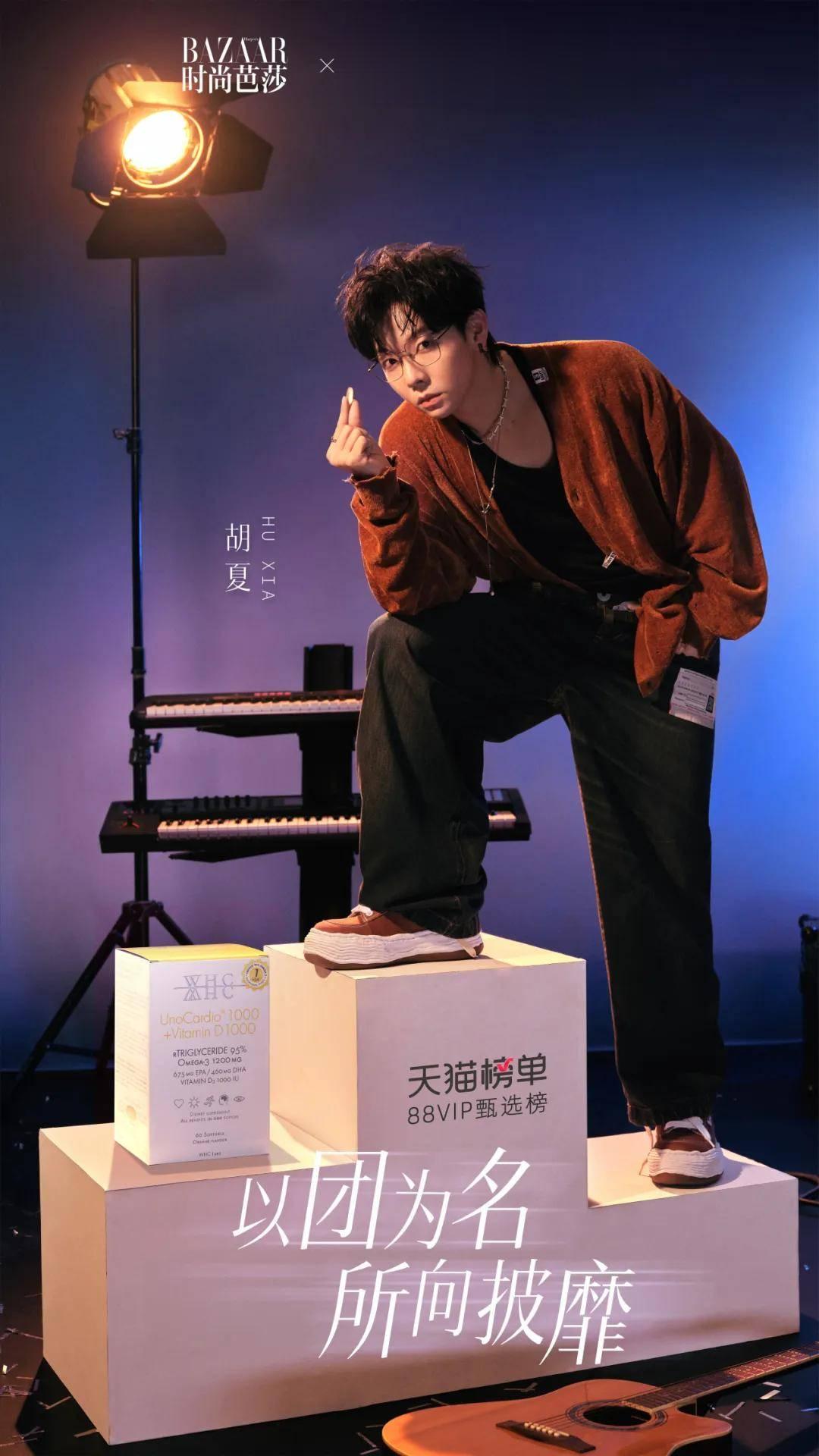 5000萬88VIP的購物選擇，88款年度單品成團亮相