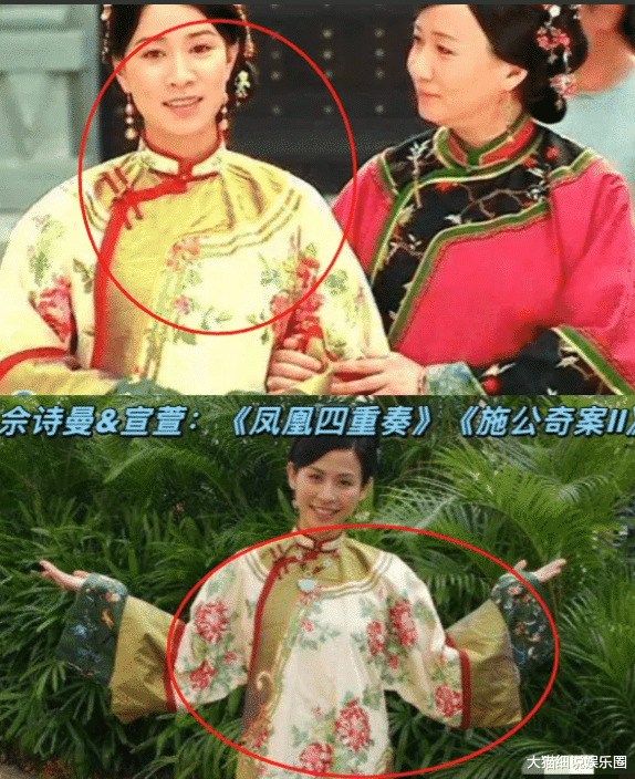 于正是真抠?4年前白鹿穿的透视睡衣如今拿给娜扎穿