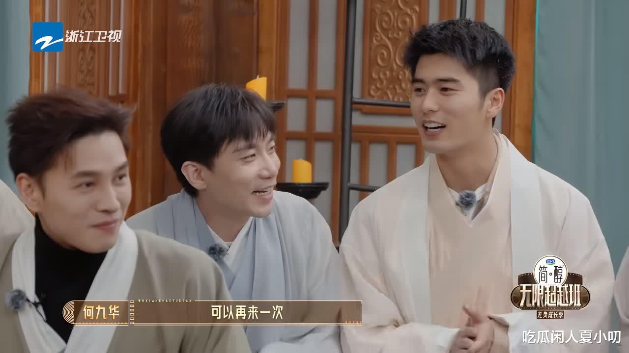 超越班3:李沐宸放弃试戏气哭傅首尔,短剧一姐的含金量还在下降