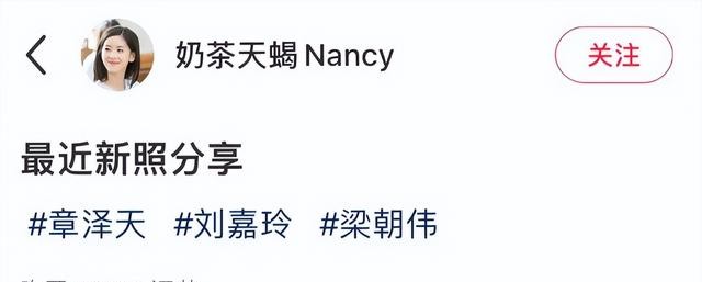 香港午宴暴露咖位:四太变成小透明,章泽天靠边站,C位无人敢争