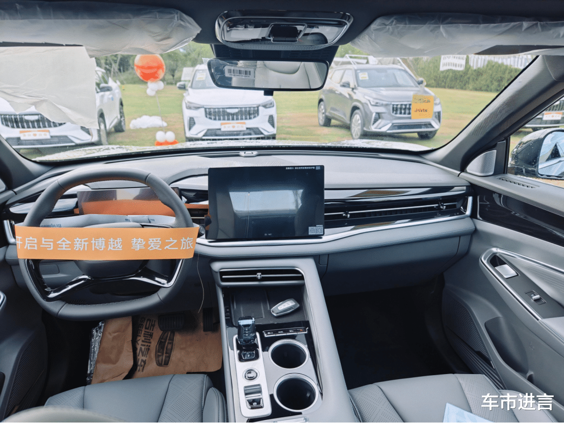 全新博越重庆区域上市 重塑10万级家用SUV价值标杆